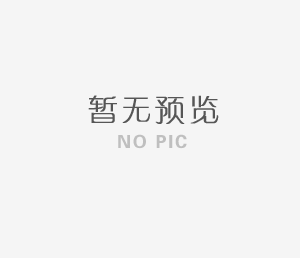 熱烈祝賀武威白蟻咸寧分公司成立